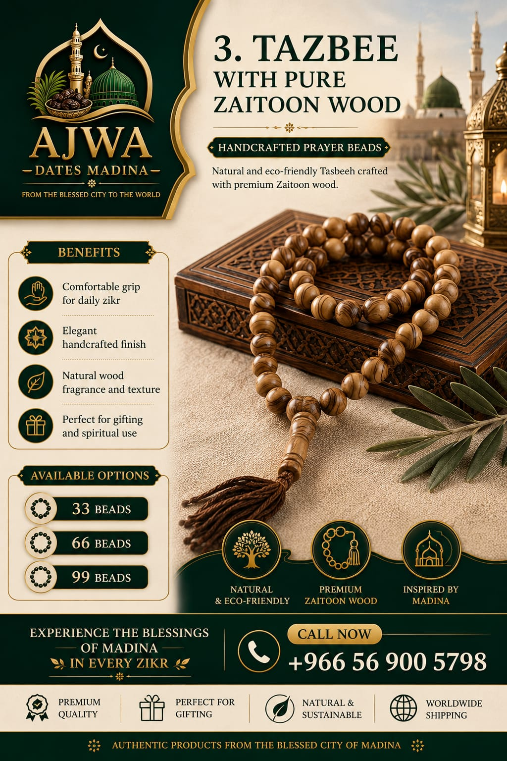 Catalog 3